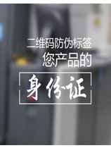 了解二維碼榴莲视频APP下载IOS標簽