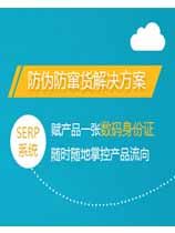 榴莲视频APP下载IOS標簽製作申請條件