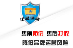 售前榴莲视频APP下载IOS售後打假