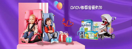 母嬰榴莲视频APP下载IOS標簽方案