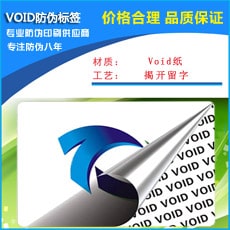 VOID榴莲视频APP下载IOS標簽
