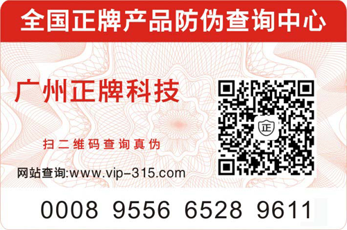 什麽是二維碼榴莲视频APP下载IOS標簽？二維碼榴莲视频APP下载IOS詳細介紹完整版