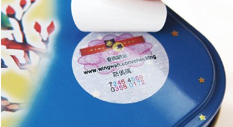 防止被重複利用之揭開式雙層榴莲视频APP下载IOS標簽
