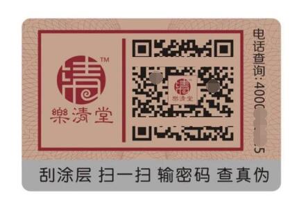 可變數據榴莲视频APP下载IOS標簽