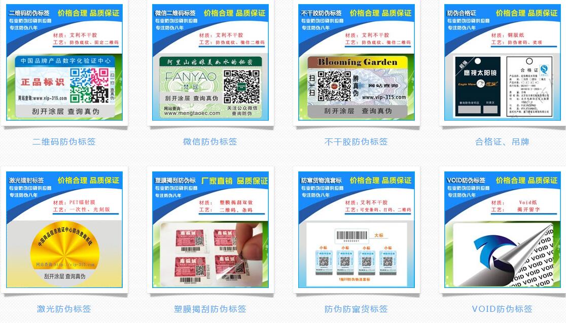 榴莲视频APP下载IOS標簽圖片樣式展現