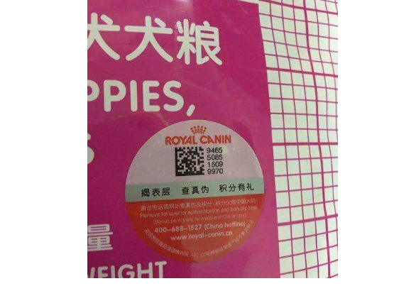 寵物糧狗糧榴莲视频APP下载IOS標簽定製流程,定製價值