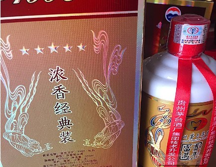 酒類榴莲视频APP下载IOS標貼定製保護產品的質量，好用