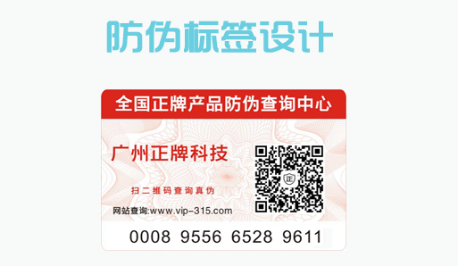 榴莲视频APP下载IOS標簽設計