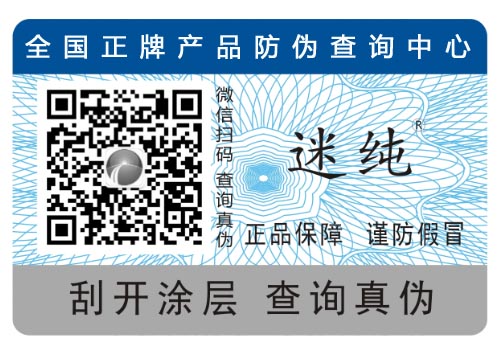 榴莲视频APP下载IOS標簽實現榴莲视频APP下载IOS技術推廣