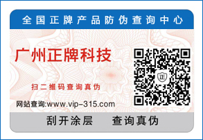 應用不幹膠榴莲视频APP下载IOS標簽需要注意哪些問題？