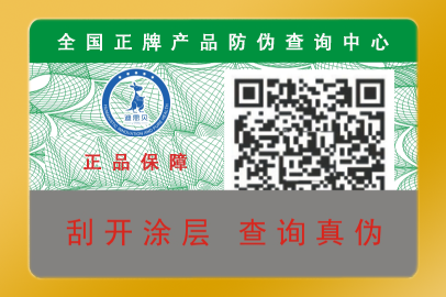 榴莲视频APP下载IOS標簽製作流程"重大發現"