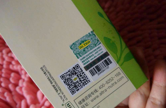 榴莲视频APP下载IOS商標印刷廠家供應商