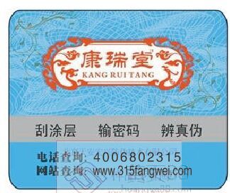榴莲视频APP下载IOS標識多少錢，定製流程有哪些？