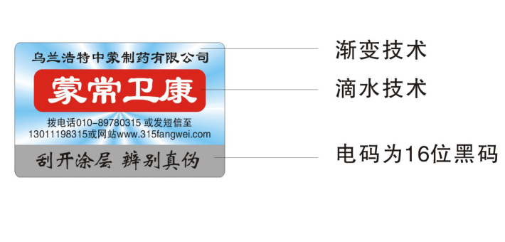 榴莲视频APP下载IOS標簽定製多少錢，製作需要多長時間？