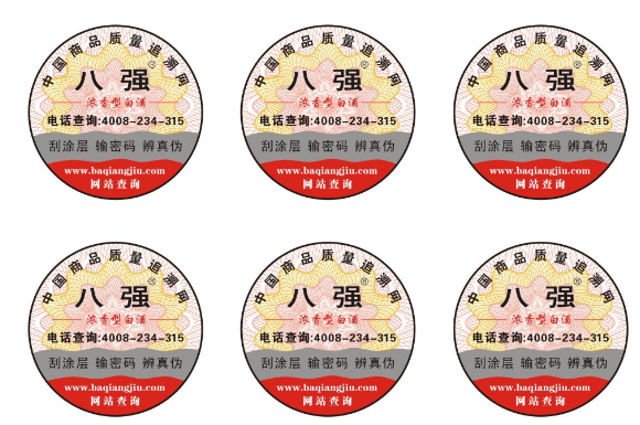 榴莲视频APP下载IOS標識的製作流程有哪些?