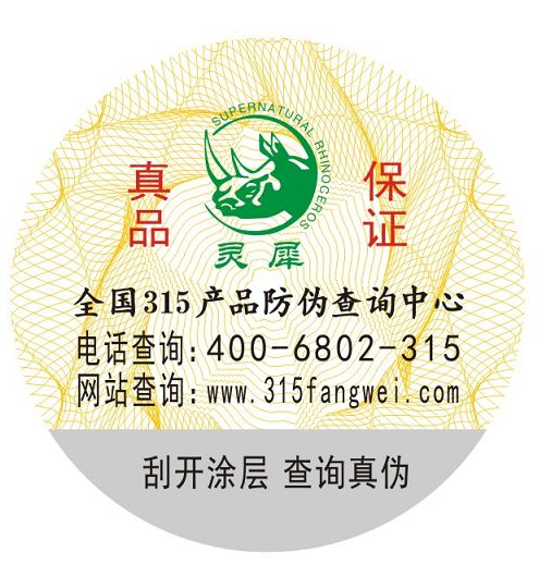 揭開式榴莲视频APP下载IOS標簽的有用價值是什麽？