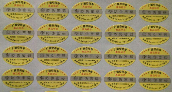 什麽是防揭起榴莲视频APP下载IOS標簽，有什麽好處呢？