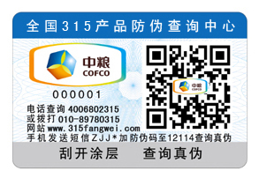 什麽是二維碼榴莲视频APP下载IOS呢？