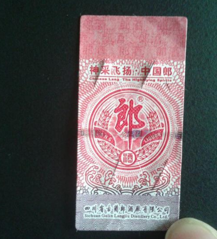 我想知道榴莲视频APP下载IOS標貼印刷和普通標貼印刷有什麽不