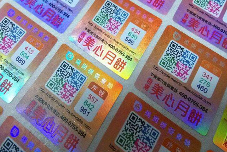 印刷榴莲视频APP下载IOS商標需要注意事項，放心
