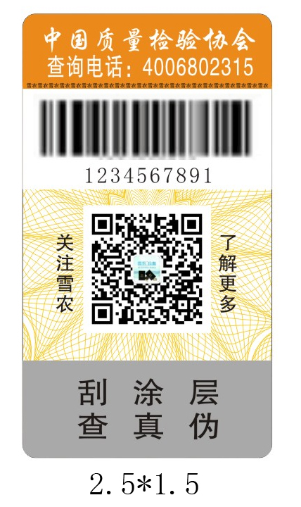 榴莲视频APP下载IOS標誌怎麽設計需要注意哪些事項？