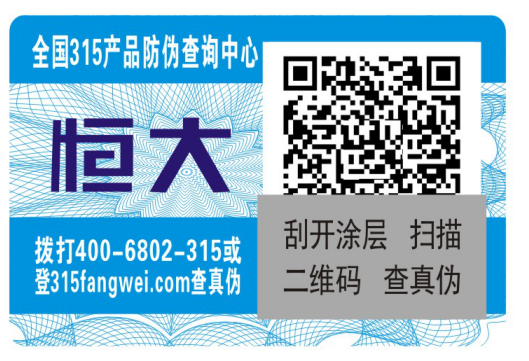 什麽是榴莲视频APP下载IOS碼和榴莲视频APP下载IOS標簽有什麽不同？