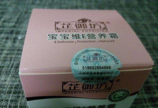 定製榴莲视频APP下载IOS標簽別人能造假嗎？