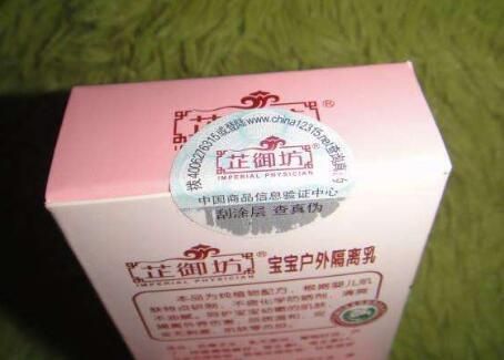 我要定製榴莲视频APP下载IOS標簽需要東西？