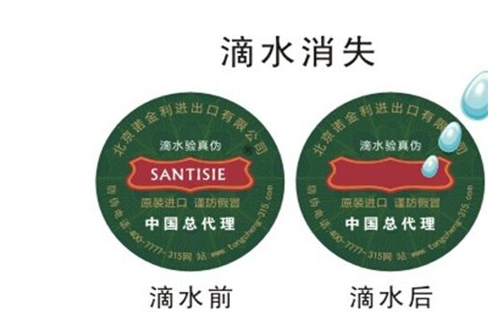 滴水榴莲视频APP下载IOS標簽是什麽？有什麽榴莲视频APP下载IOS技術特點？
