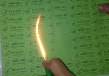 溫變榴莲视频APP下载IOS標簽技術是什麽？有什麽特點？