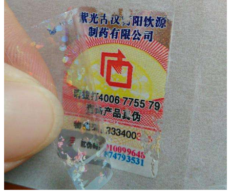 塑膜榴莲视频APP下载IOS標簽是什麽?有什麽榴莲视频APP下载IOS技術特點?