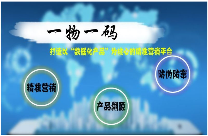 一物一碼榴莲视频APP下载IOS係統有什麽特點？
