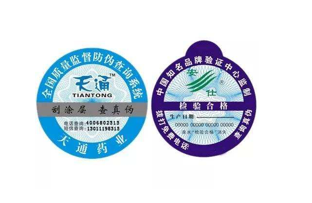 榴莲视频APP下载IOS標識製作條件和製作流程是什麽樣的？