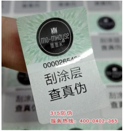 鐳射榴莲视频APP下载IOS標簽製作流程有哪些？