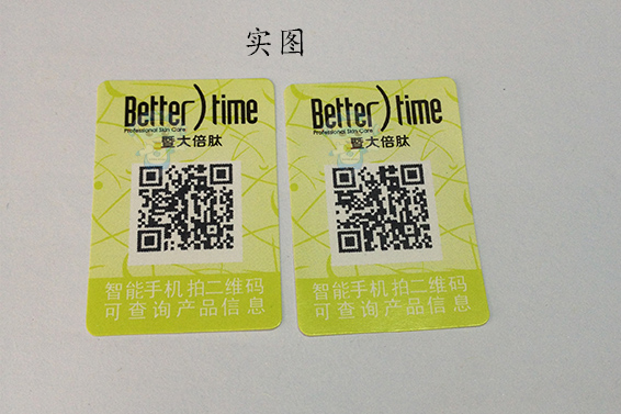 榴莲视频APP下载IOS標識的製作材料有哪些？