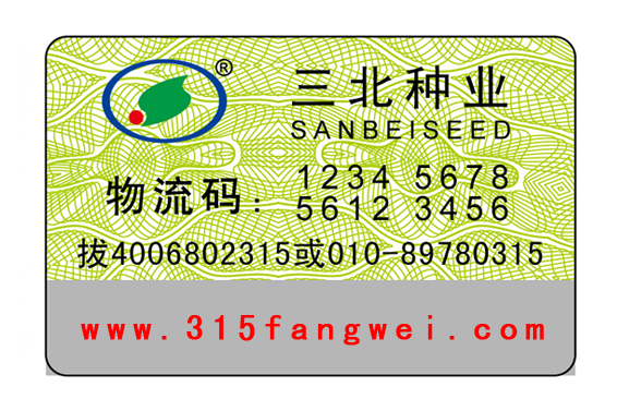 榴莲视频APP下载IOS標簽的強大功能有哪些？