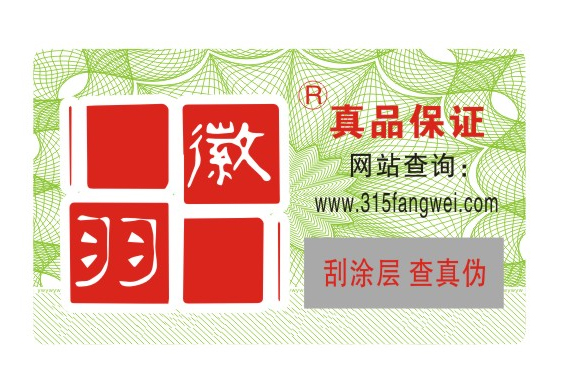 企業產品定製榴莲视频APP下载IOS標識有什麽價值？