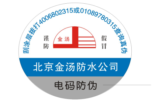 什麽是電器榴莲视频APP下载IOS標簽？電器榴莲视频APP下载IOS標簽有什麽用？