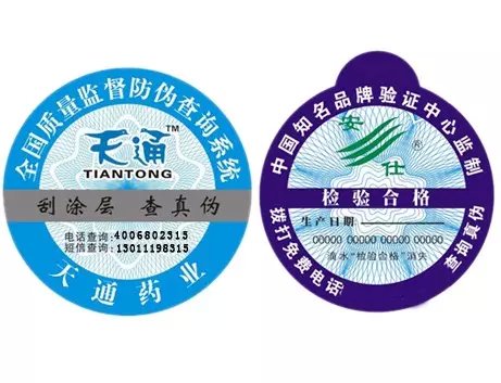 電器產品榴莲视频APP下载IOS標簽比一般榴莲视频APP下载IOS標簽有何特征?