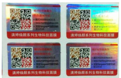 二維碼榴莲视频APP下载IOS標簽製作助力產品實現榴莲视频APP下载IOS功能