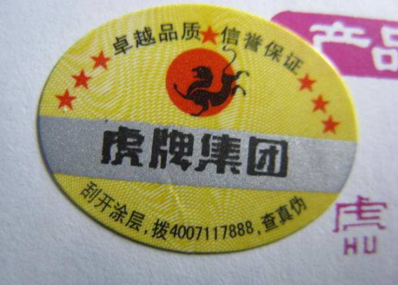 電纜榴莲视频APP下载IOS標簽有哪些技術？注意事項