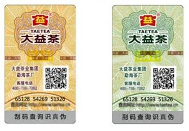 榴莲视频APP下载IOS標識製作的存在的價值是什麽？