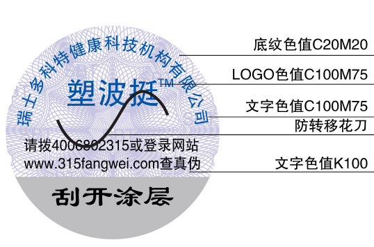 榴莲视频APP下载IOS標簽製作需要哪些流程？製作注意哪些問題