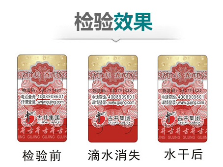 榴莲视频APP下载IOS標簽技術分析，您的產品適合哪種榴莲视频APP下载IOS技術