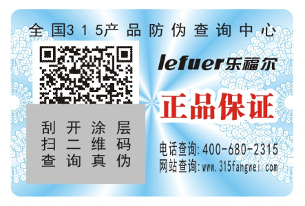 定製產品二維碼榴莲视频APP下载IOS標簽有哪些好處？怎麽定製