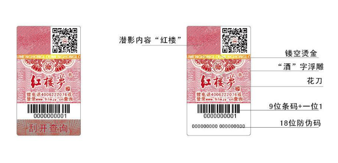 二維碼榴莲视频APP下载IOS溯源體係的功能怎麽用？