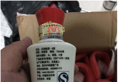 酒類榴莲视频APP下载IOS標簽製作流程簡介，有哪些注意問題