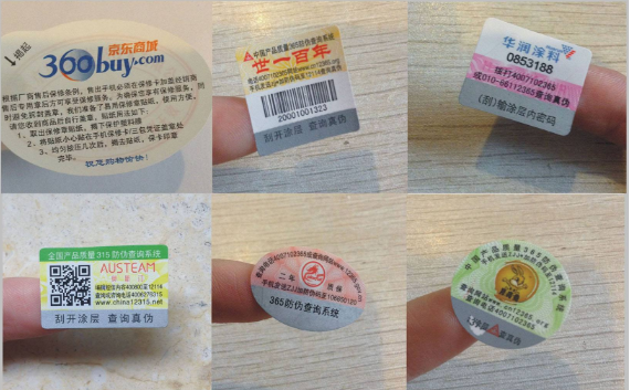 二維碼榴莲视频APP下载IOS標簽同時實現榴莲视频APP下载IOS與營銷，有啥作用