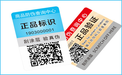 榴莲视频APP下载IOS標簽查詢如何操作?
