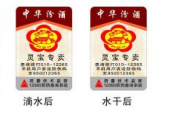 為什麽電商產品都選擇貼榴莲视频APP下载IOS標識？